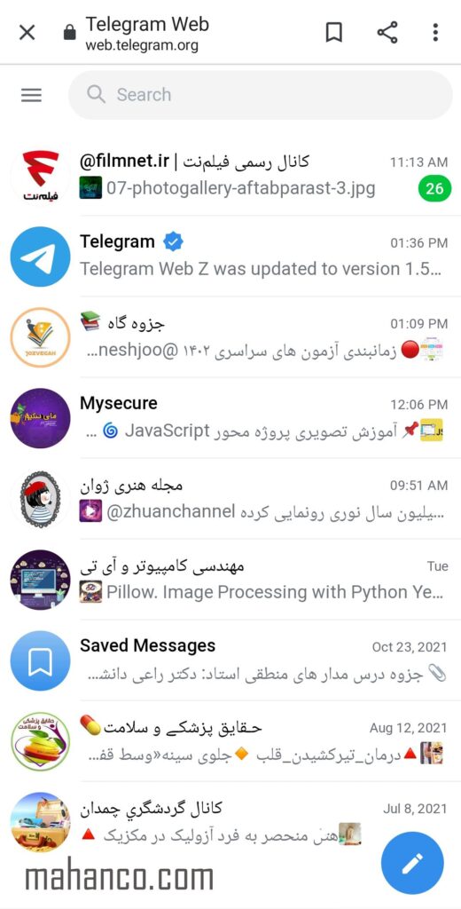 دسترسی به اکانت در تلگرام وب