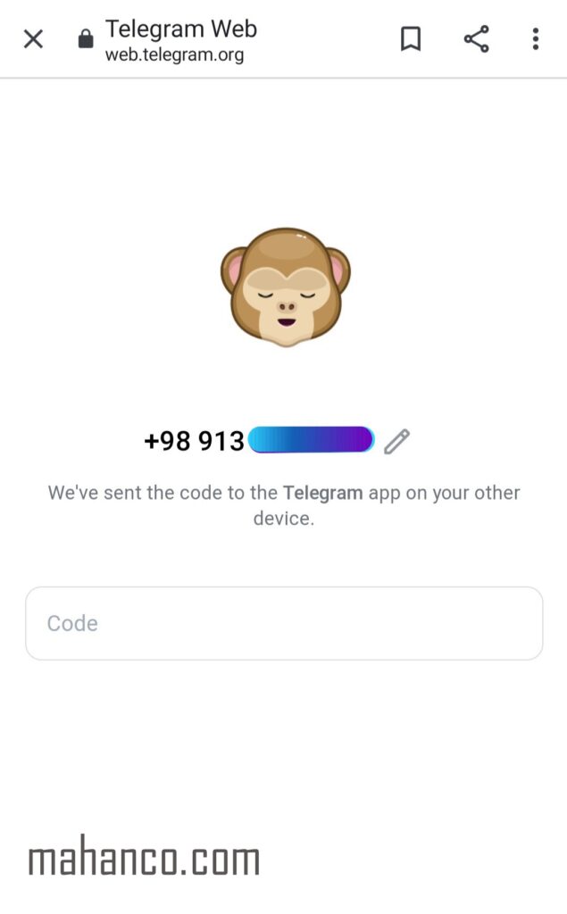 وارد کردن کد تایید تلگرام